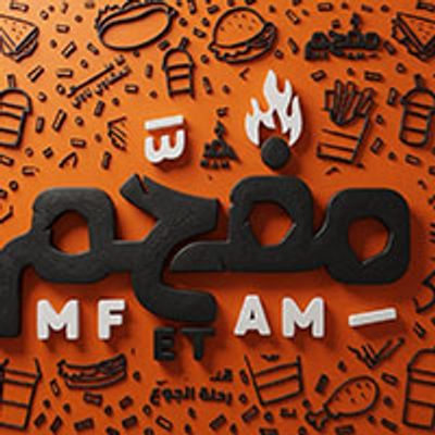 شعار mfham