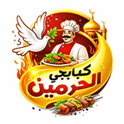 Kababgy Elharamen 2 logo