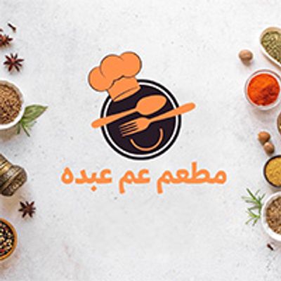 Am Abdo logo