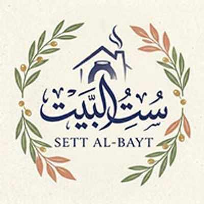 Sett Al-Bayt logo