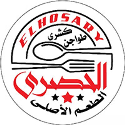 koshary Elhosary logo