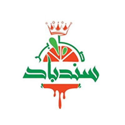 sindbad logo