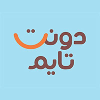 Donut Time logo