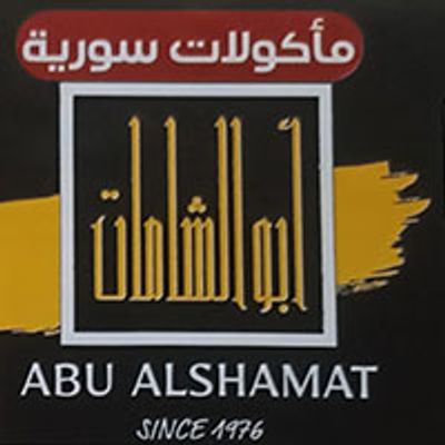 Abu Alshamat logo