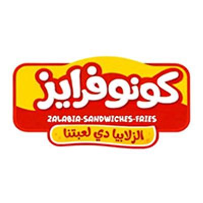 Cono Fries elzalabya de leabetna logo