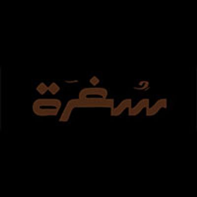 Sofra logo