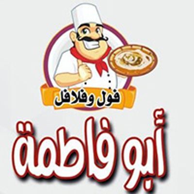 Abu Fatma logo