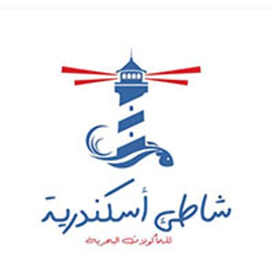 شعار Shate' Eskendereya