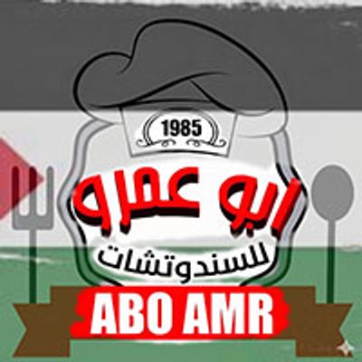 Sandwiches Abo Amr logo