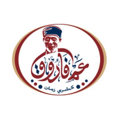 Koshary Am Farouk logo