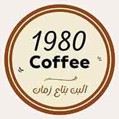 1980 Coffee logo