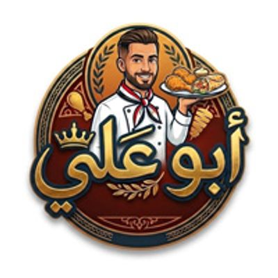 Abo Ali Restaurant logo
