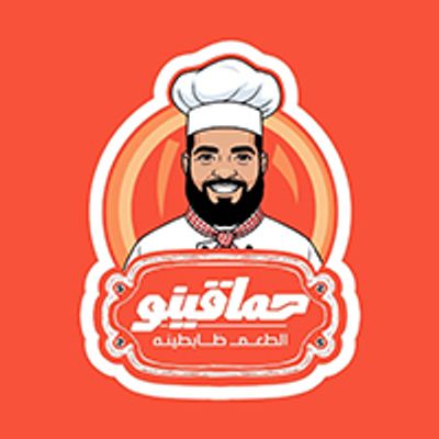 هماقينو logo