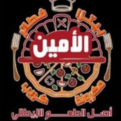 Pizza El Ameen logo