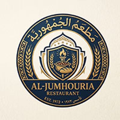 Al-Jumhouria Restaurant logo