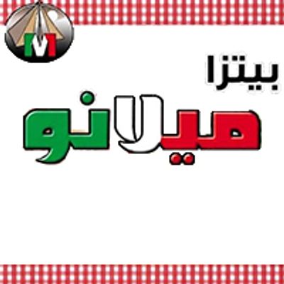 Milano Pizza logo