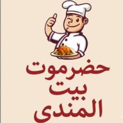 Hadrmaoot Beit El Mandi logo