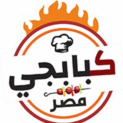 Kababgy Misr logo