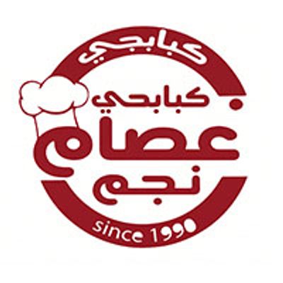 Kababgy Essam Negm logo