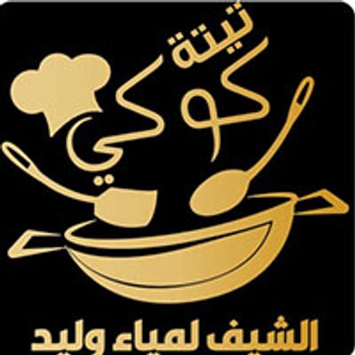 Teta Koki logo