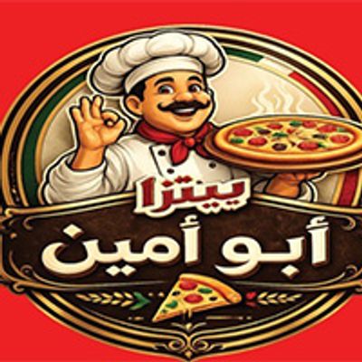 شعار Abou Ameen