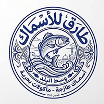 شعار Tarek for Fish