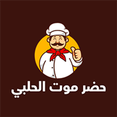 شعار Hadr Moot El Halaby