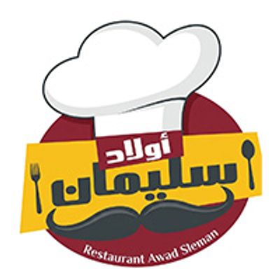 Awlad Sleman logo