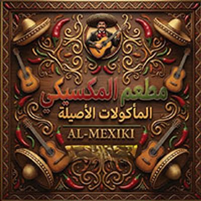 Al Mexiki Restaurant logo