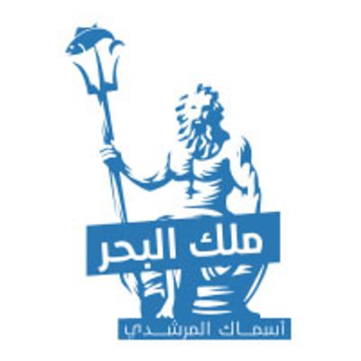 شعار Asmak Elmorshedy malek elbahr