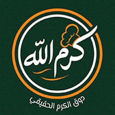 Karam Allah logo
