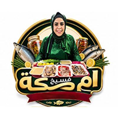 Faseekh Omm Makkah logo