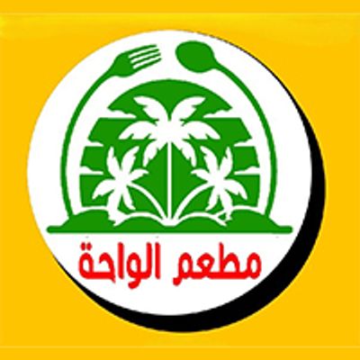 Al Waha Restaurant logo