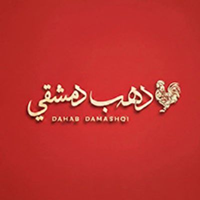 Dahab Damashqi logo