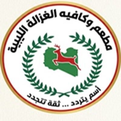 El Ghazala El Libeya Restaurant and Cafe logo