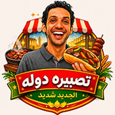 Tasbeera Dawla logo