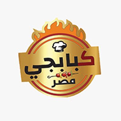 شعار Kababgy Masr