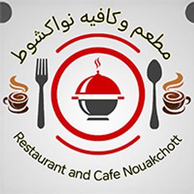 Restaurant and Cafe Nouakchott logo