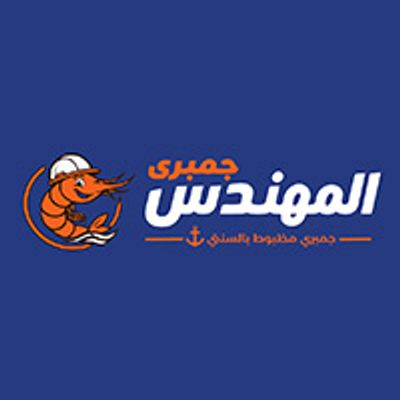 Gambari El Mohandes logo