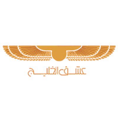 Aeshq El Khaleej logo