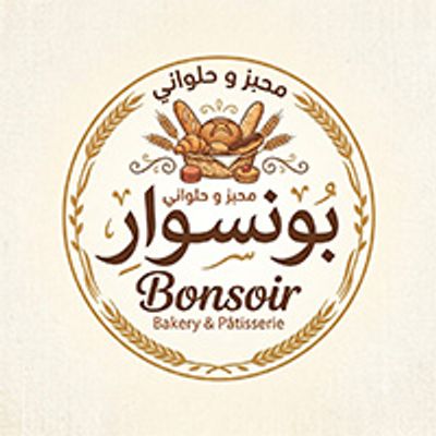 BONSOIR BAKERY AND PATISSERIE logo