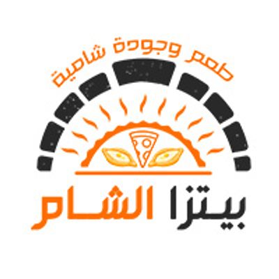 Pizza El Shaam logo