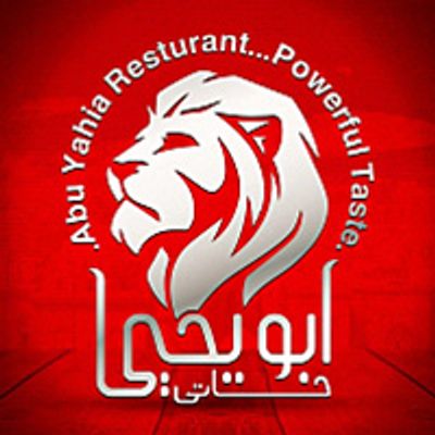 Haty Abu Yahia logo