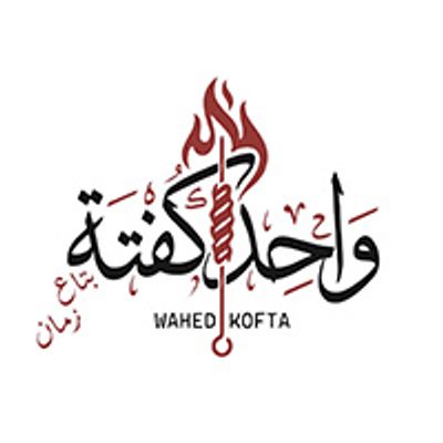 Wahed Kofta logo