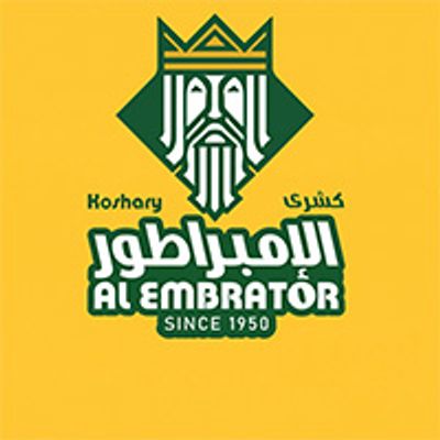 Koshary AL EMBRATOR logo