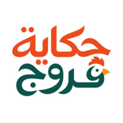 Hekayet Farrouj logo