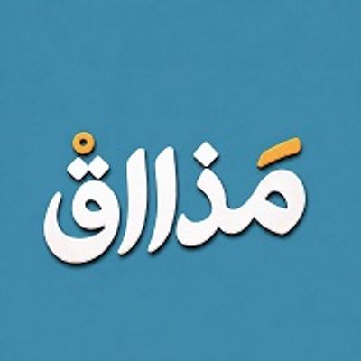 Mazaaq logo