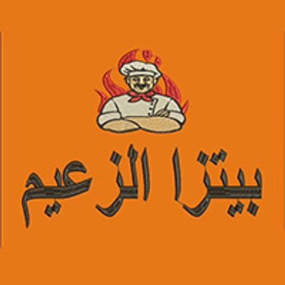 Pizza El Zaeem logo