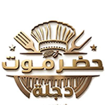 Hadramoot Degla logo