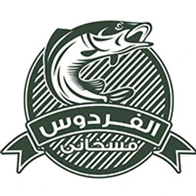 Fasakhany El Ferdos logo